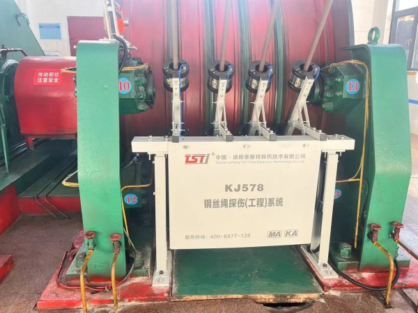 “快”“準(zhǔn)”“精”！鋼絲繩24小時(shí)*365天全生命周期監(jiān)管！